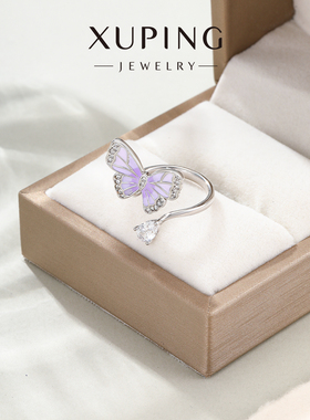 旭平时尚指环渐变紫蝴蝶仙气戒指小清新甜美气质精致戒指