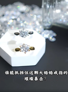 旭平六爪单石戒指女时尚轻奢小众设计高级感食指戒指环情人节礼物