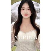 柔柔仿水晶系列星光满镶嵌人造石Y型高级感轻奢重工项链礼服配饰