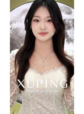 旭平仿水晶系列星光满镶嵌人造石Y型高级感轻奢重工项链礼服配饰