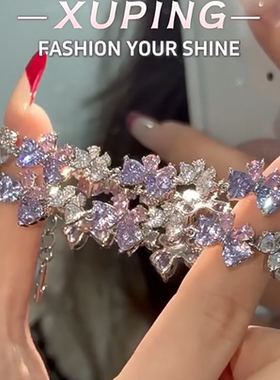 旭平彩宝系列浪漫梦幻轻奢蝴蝶手链女精致闪烁气质生日礼物送女友