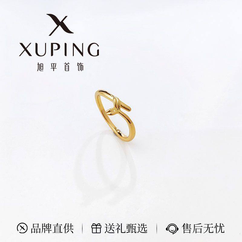 旭平【美人鱼尾】鱼尾戒指素圈小众设计高级感送女友闺蜜生日礼物,饰品/流行首饰/时尚饰品新,戒指/指环,淘宝优惠券,粉丝福利购,淘宝优惠卷