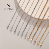 旭平2025年新款 ins风素链裸链项链链条锁骨链易搭链子女简约自选