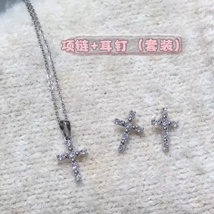 旭平【圣光之约】密镶十字架耳钉项链两件套轻奢气质高级感套装