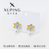 旭平花花合金仿珍珠耳钉耳饰