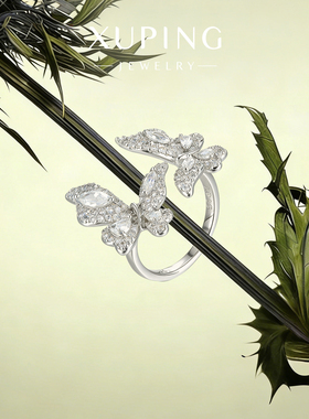 旭平蝴蝶密镶合金戒指