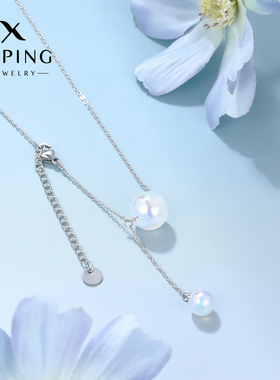 旭平月白樱落项链女人鱼姬眼泪仿珍珠流苏气质创意礼盒法式锁骨链