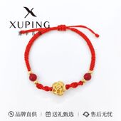 旭平合金花花红绳手绳手链