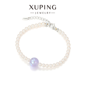 旭平极光炫彩人鱼姬珠拼接仿珍珠手链女梦幻高级感好搭仙女风手饰