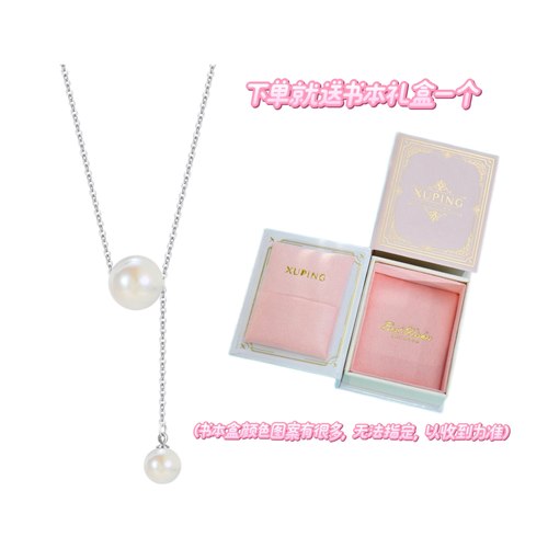 旭平首饰合金项链女法式烂漫