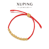 旭平手工编织绳子珠珠隔珠抽拉式 红绳红色手绳新年氛围手饰