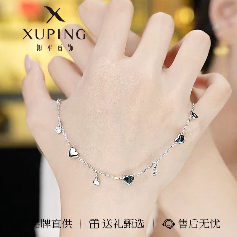 潮流精品，品质保证