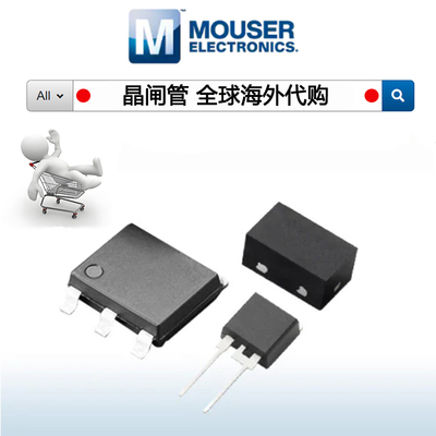Mouser贸泽电子晶闸管芯片