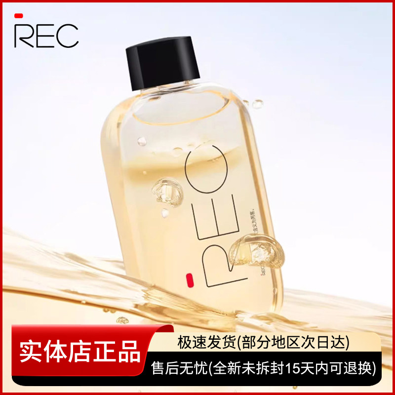 REC金淳眼唇卸妆液脸部卸妆水二合一温和深层清洁卸妆油女正品