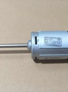 适用美的豆浆机电机DJ11B-DES7/DJ11B-DES6直流马达DC423305电机