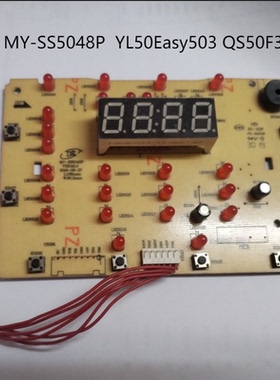 美的电压力锅5026P/PSS505/SS5048/MY-SSD-DP显示板按键操作灯板