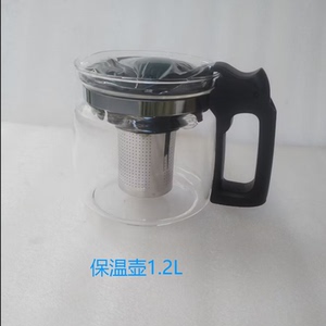 适用苏泊尔茶吧机茶壶组件SW-CBJ27/CBJ12玻璃保温壶通用美的九阳