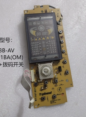HC23B-AV显示板显示屏