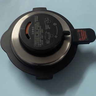 美的破壁机MJ-BL1092A/PB10P345杯盖组件BL1092A盖子搅拌杯盖组件