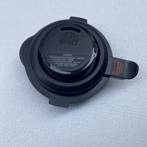 、美的PB10M-039搅拌杯盖组件