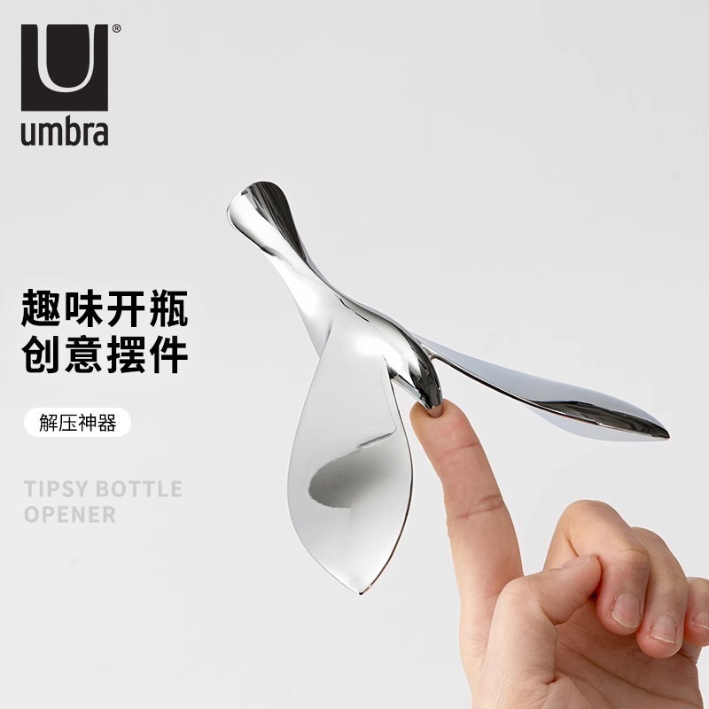 UMBRA正品飞鸟开瓶器家用高档创意装饰摆件个性啤酒起瓶器起子