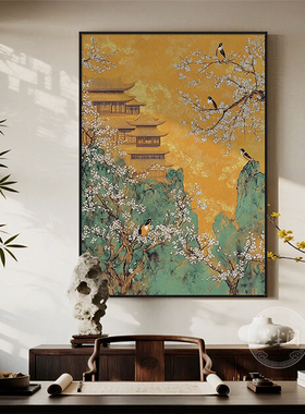 宋氏美学客厅玄关装饰画茶室背景墙竖版中国风禅意花鸟复古挂画框