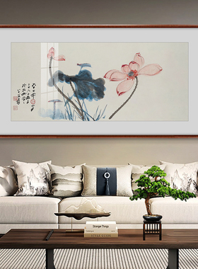 荷花水墨挂画新中式客厅背景墙横幅装饰画书房茶室禅意国画实木框