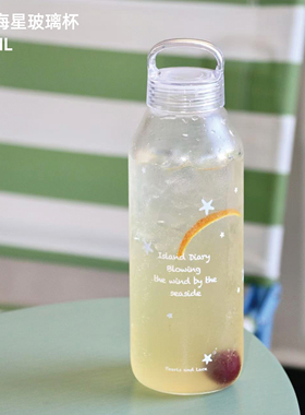 TOPCUP原创泡泡海星高硼硅玻璃带提手耐高温高颜值女生便携水杯子
