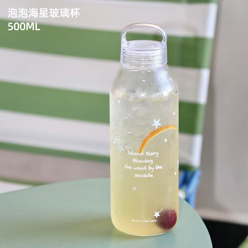 TOPCUP原创泡泡海星高硼硅玻璃带提手耐高温高颜值女生便携水杯子