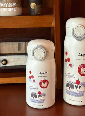 法斗苹果可爱弹跳盖保温直饮车载便携316不锈钢水杯子高颜值女生