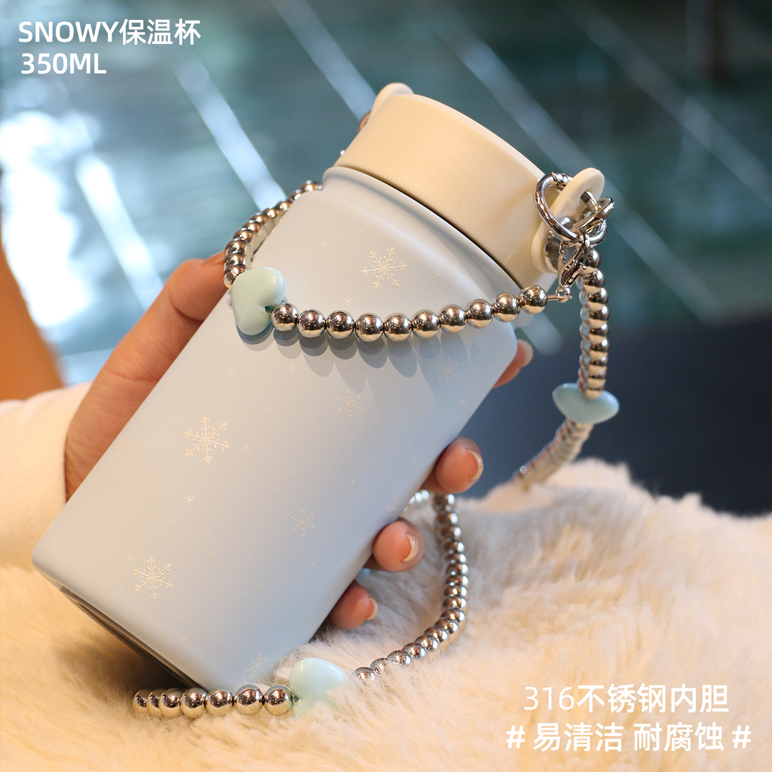 TOPCUP雪花316不锈钢保温水杯子女生高颜值便携手提背带生日礼物图片