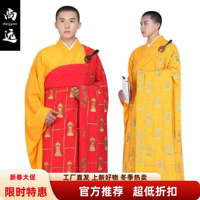 尚远麻纱袈裟祖衣法衣祥云衣金龙衣金佛衣金花衣僧服柔软透气吸湿