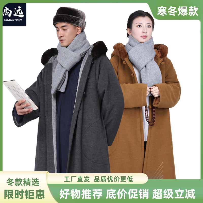 尚远冬季带袖打坐披风斗篷连帽僧服居士服加绒加厚防风超保暖大衣