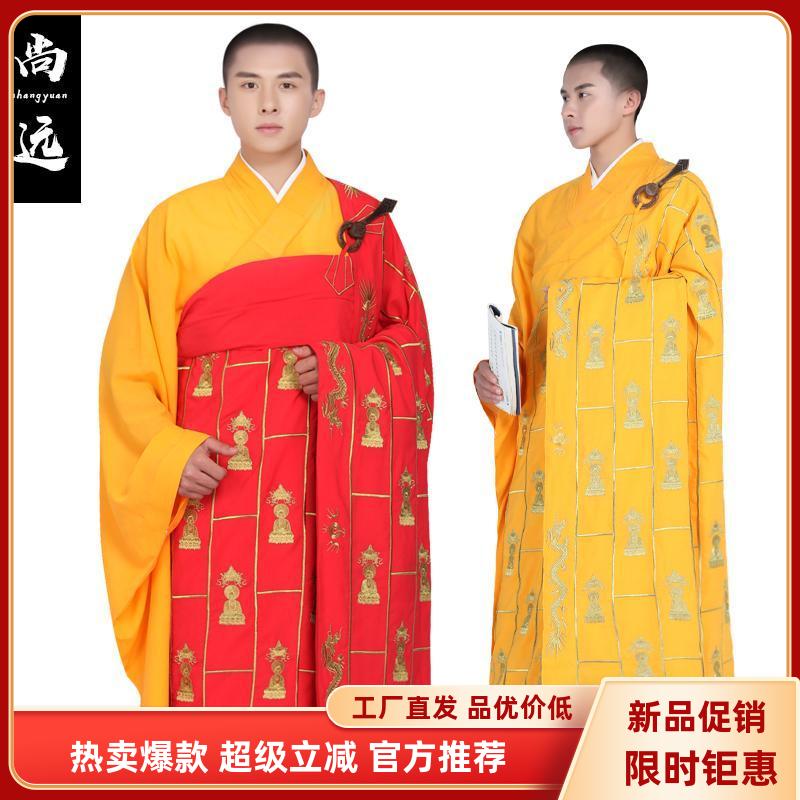 尚远麻纱袈裟祖衣法衣祥云衣金龙衣金佛衣金花衣僧服柔软透气吸湿