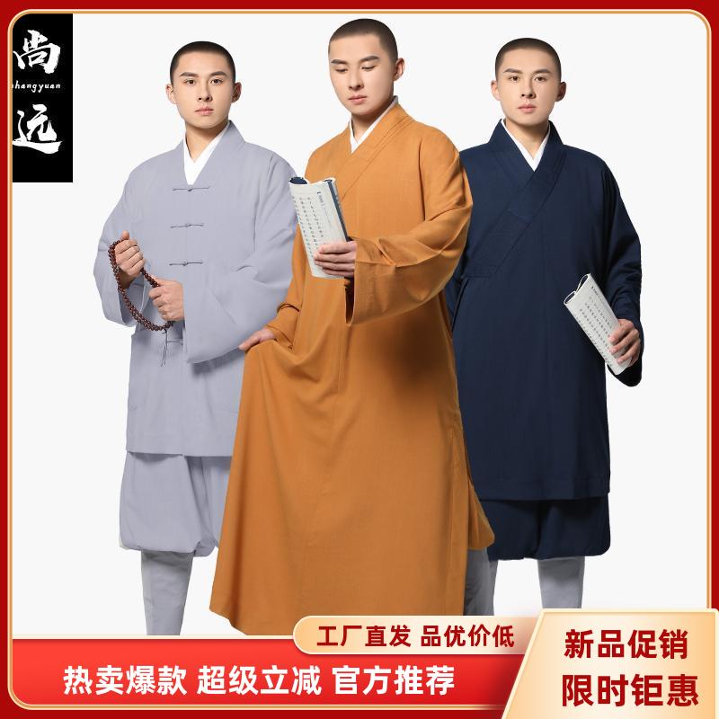 尚远夏季冰丝短褂罗汉褂传统绑腿裤套装长褂男女僧衣僧服清凉抗皱