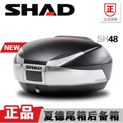 夏德SHAD尾箱后备箱快拆通用置物箱SH48升大号踏板后背箱