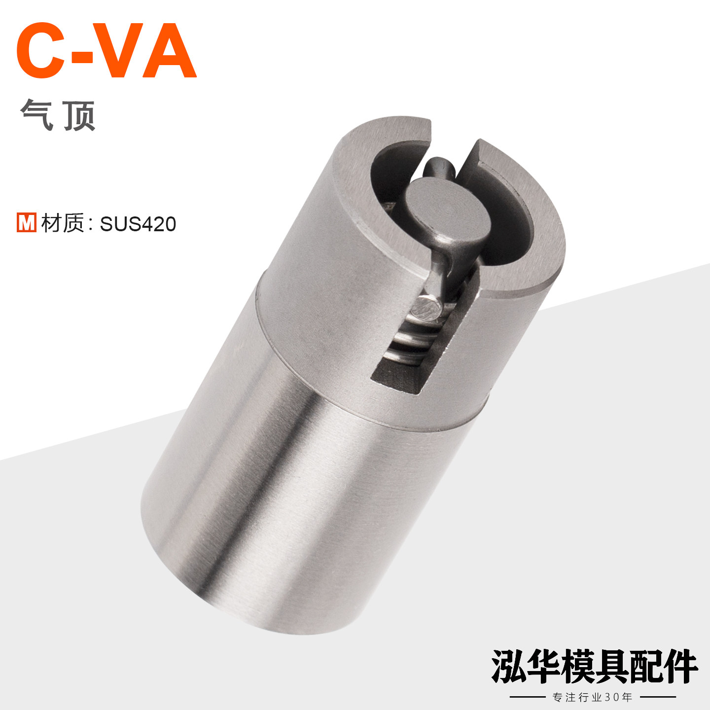 C-VA气顶空气梢空气销