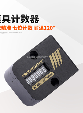 注塑模具配件机械式7位数美国CVPL-200记数器方型圆形计数器包邮