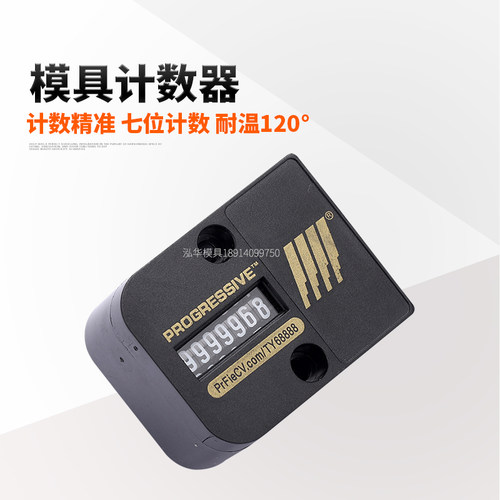 机械式计数器安装方便