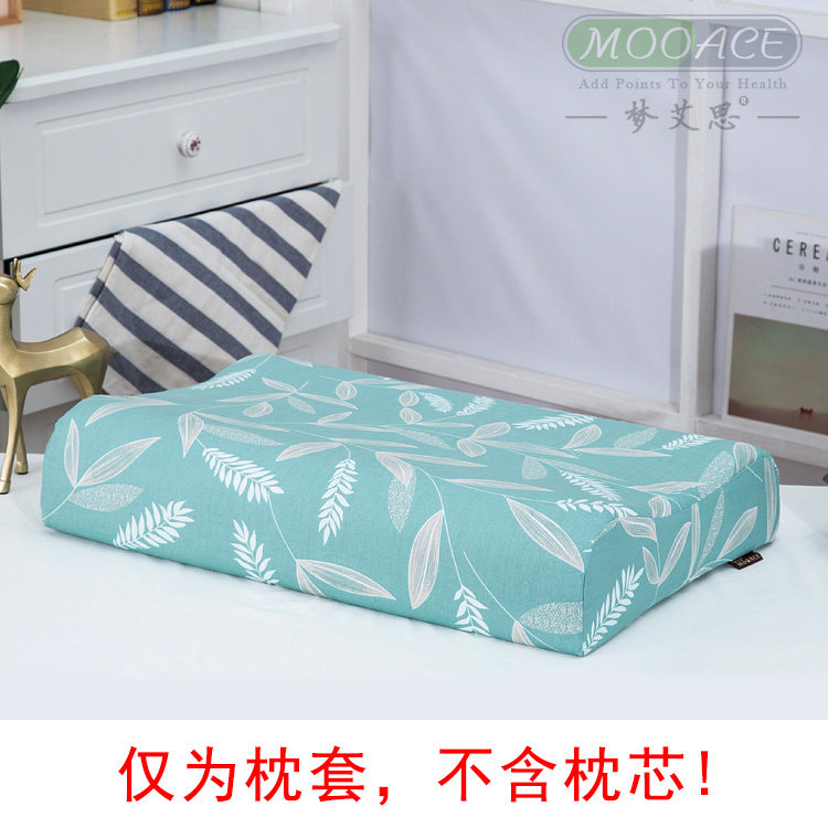 100%全棉四季通用乳胶枕套58x35CM高低颈椎枕纯棉单人枕头套一对