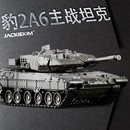 T99装 金属仿真合金坦克 48豹2A6 履带声光模型车 甲车M1A2美式