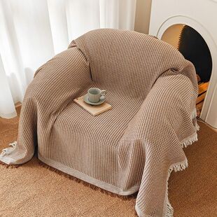 ins风华夫格沙发巾单人沙发盖布四季通用沙发套罩网红多功能盖毯