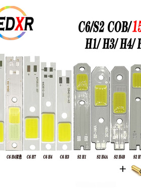 C6/S2 汽车LED大灯C6 H1 H3 H4白光冰蓝光双色光超亮远近一体15W