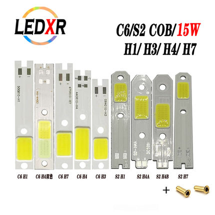 C6/S2 汽车LED大灯C6 H1 H3 H4白光冰蓝光双色光超亮远近一体15W