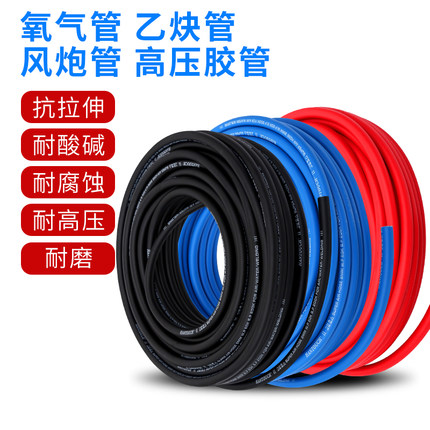 韩泰高压氧气管工业气焊割管三胶两线耐压防暴管风炮管高压水枪管