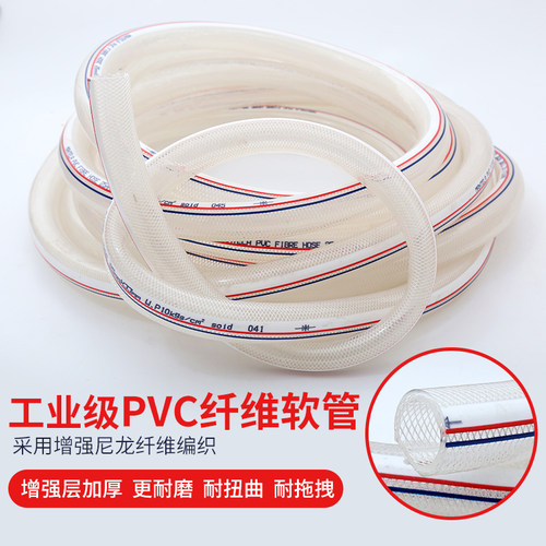 蛇皮管增强管PVC网纹管水管