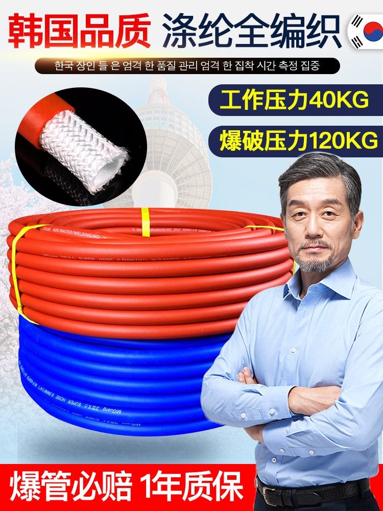 氧气乙炔管涤纶编织橡塑高压橡胶