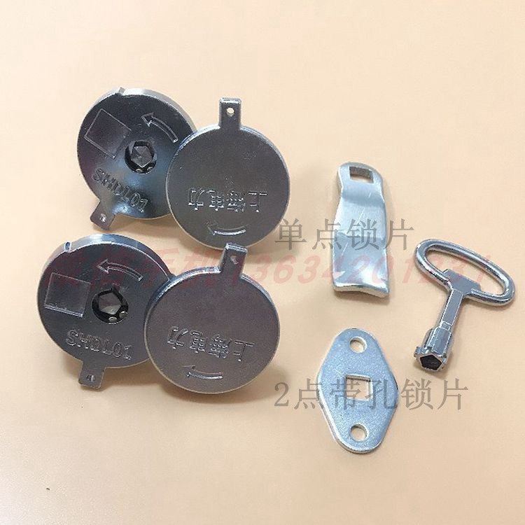 上海电力五角圆锁 上海电力电表箱专用铅封锁 配电箱五角锁芯门锁