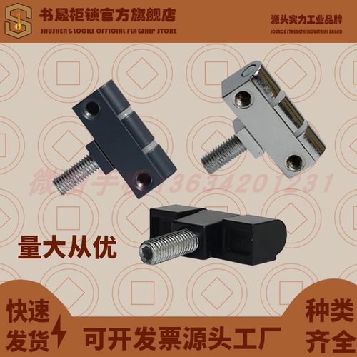 CL206-3B万控KYN28高压二代中置柜门铰链GJL9-1-2 CL002 HL061LR