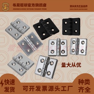 CL6060-3030 CL6065-3035 CL6070-3040铝型材自动化设备铰链合页